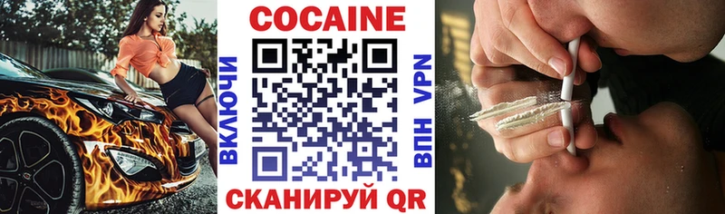 Купить наркотик Циолковский Гашиш  Alpha PVP  МЕФ  МАРИХУАНА  COCAIN 