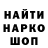 КЕТАМИН VHQ Ostroff Mechty