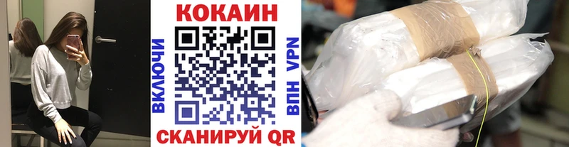 OMG сайт  Циолковский  Cocaine Columbia 