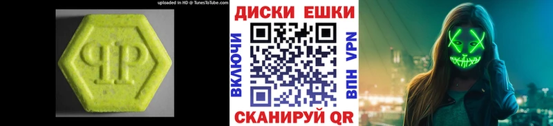 наркота  Циолковский  Экстази XTC 