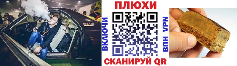 ГАШИШ индика сатива  гидра ONION  Циолковский 