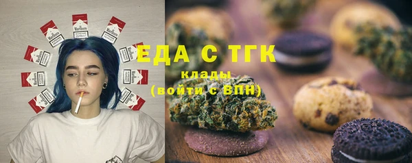 прущая мука Богородск