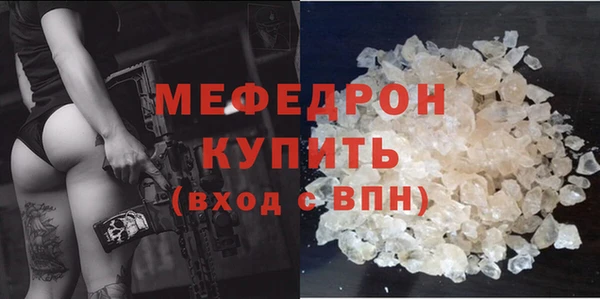 прущая мука Богородск