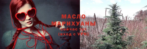 марки nbome Богородицк