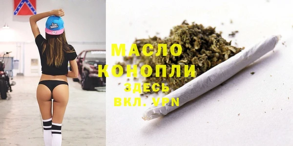 кокаин премиум Богданович
