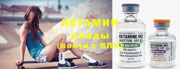 марки nbome Богородицк