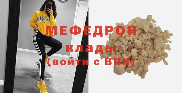 марки nbome Богородицк