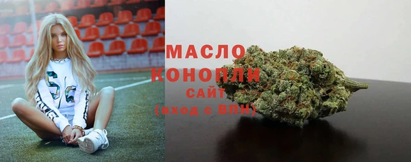 кокаин премиум Богданович