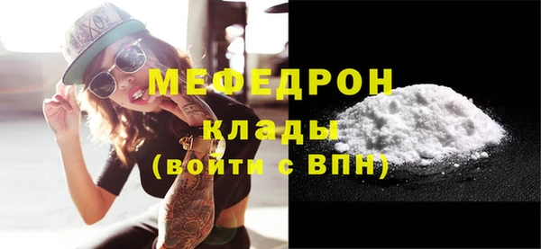марки nbome Богородицк
