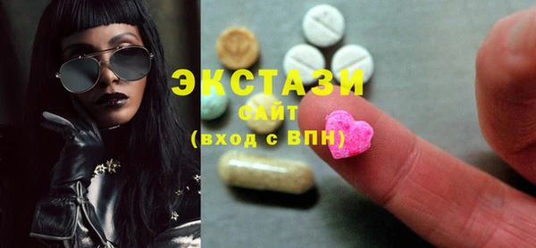 марки nbome Богородицк