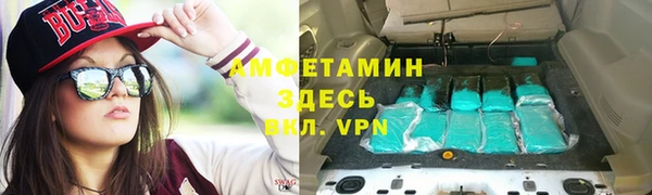 марки nbome Богородицк