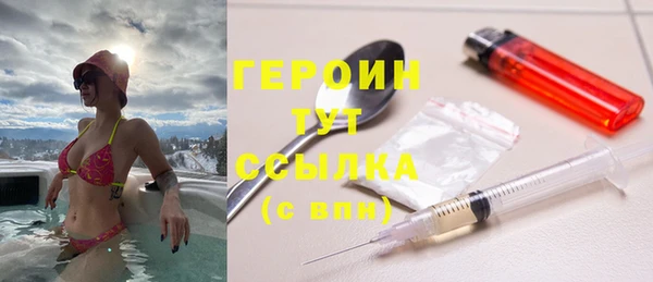 прущая мука Богородск