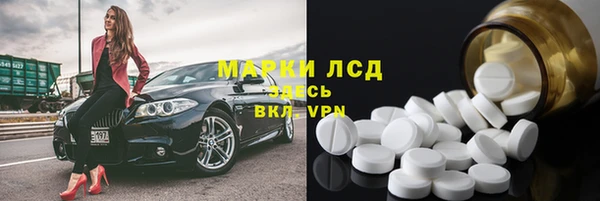 прущая мука Богородск