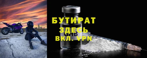 прущая мука Богородск