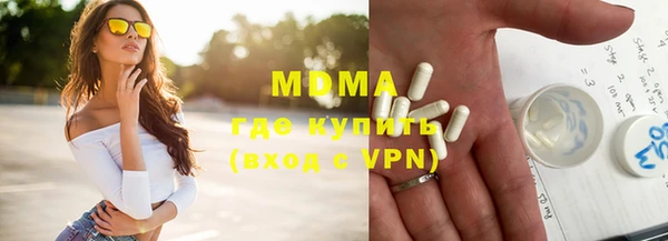 кокаин премиум Богданович