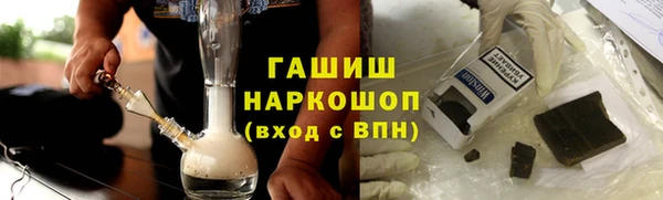 марки nbome Богородицк