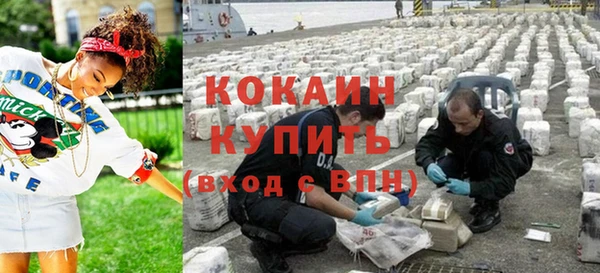 кокаин премиум Богданович