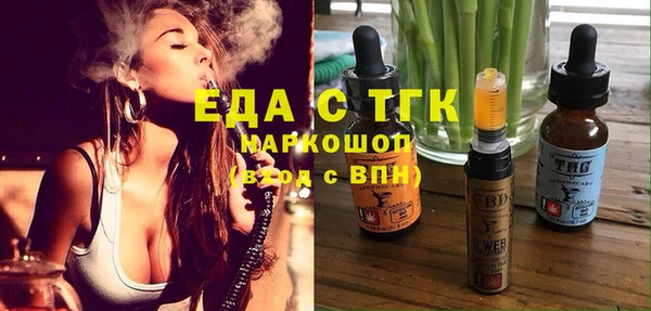 марки nbome Богородицк