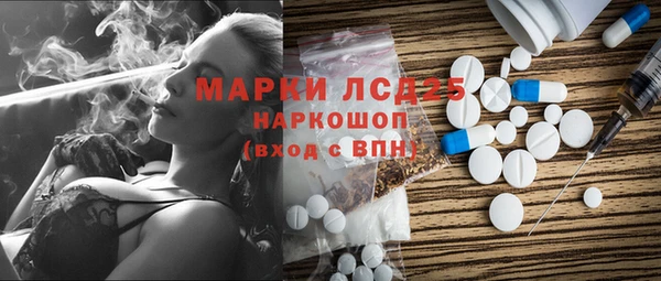 кокаин премиум Богданович