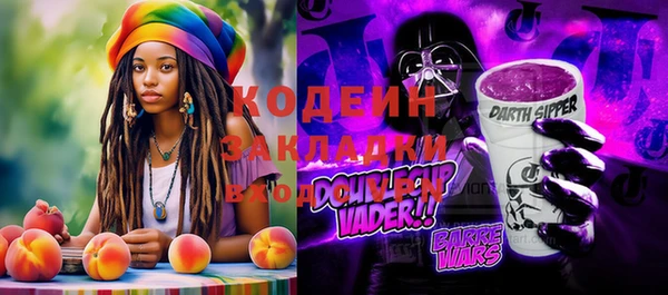 марки nbome Богородицк