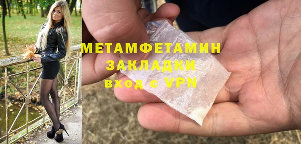 марки nbome Богородицк