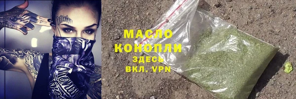 марки nbome Богородицк