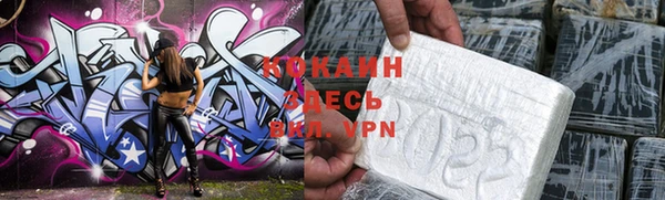 прущая мука Богородск