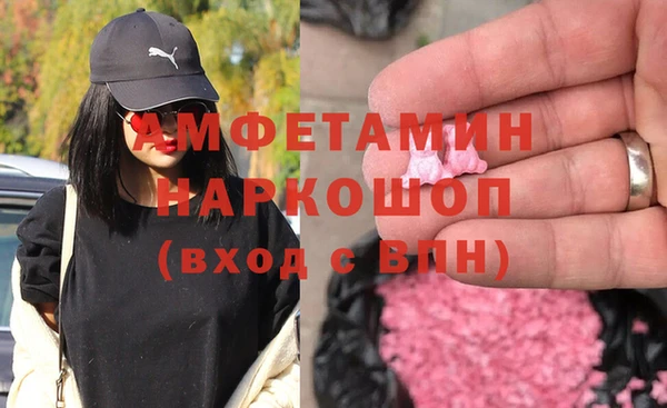 кокаин премиум Богданович
