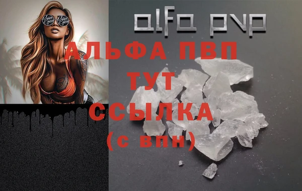 кокаин премиум Богданович