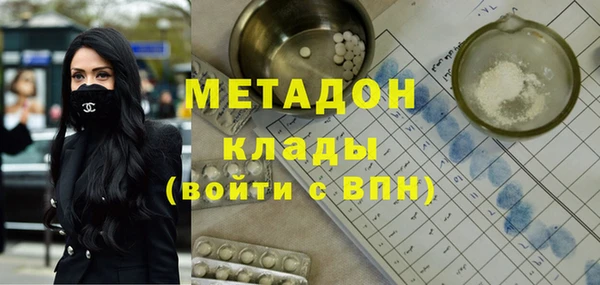 кокаин премиум Богданович