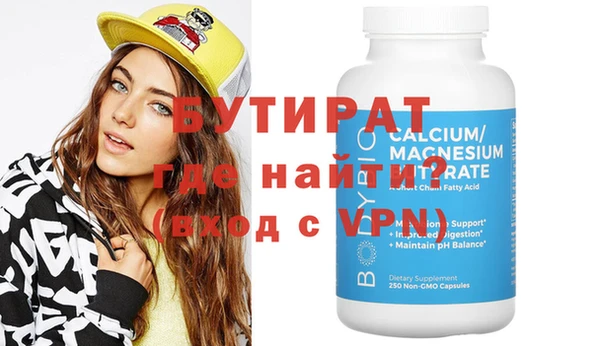 марки nbome Богородицк