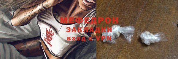 прущая мука Богородск