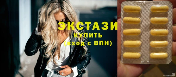 кокаин премиум Богданович