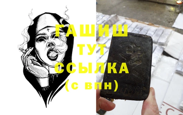 прущая мука Богородск