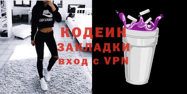 кокаин премиум Богданович