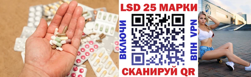 площадка телеграм  Циолковский  Лсд 25 экстази ecstasy  где можно купить  