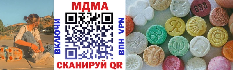 МДМА Molly  даркнет наркотические препараты  Циолковский  hydra ТОР 