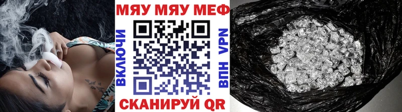где купить Циолковский Меф кристаллы