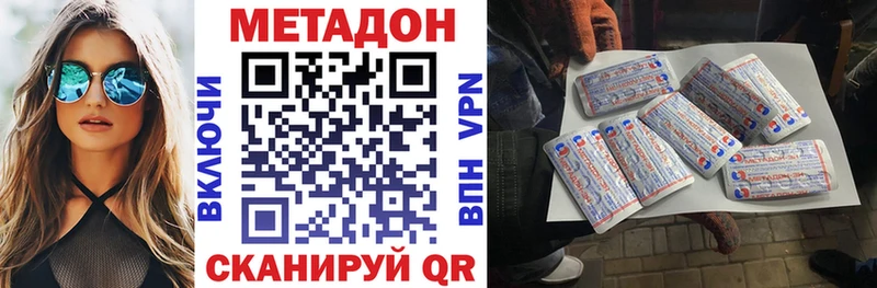 купить закладку  Циолковский  Метадон кристалл 