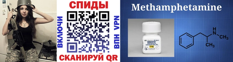 Метамфетамин винт  mega ONION  Циолковский  купить наркотики сайты 