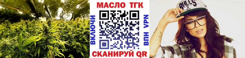 Дистиллят ТГК вейп с тгк  Циолковский 